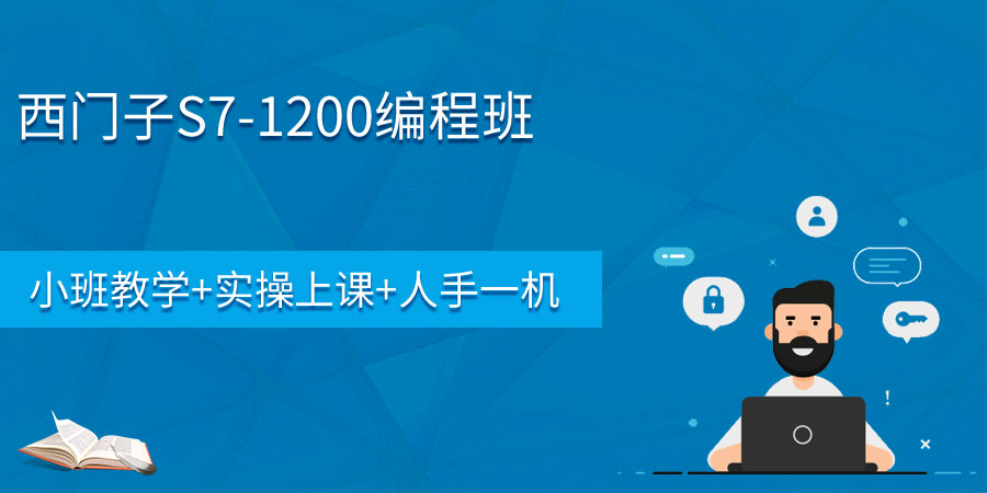 S7-1200̰