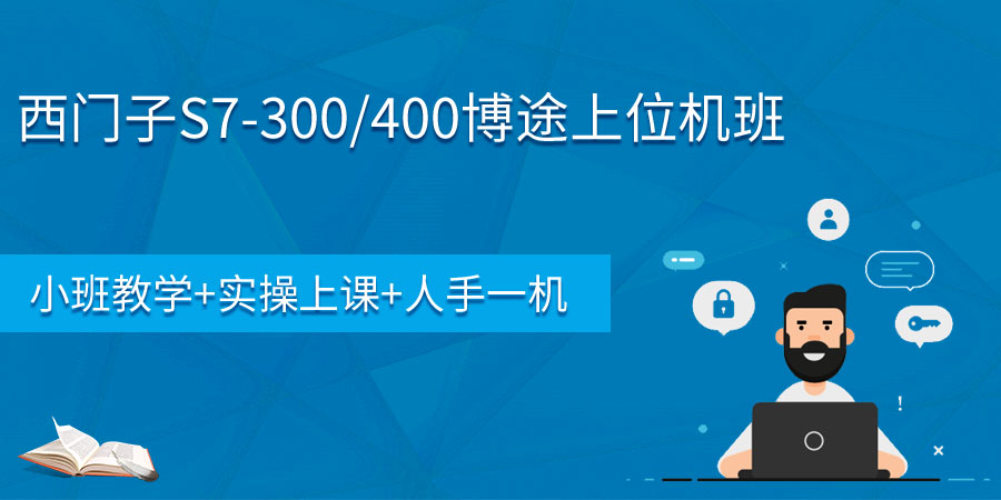 S7-300/400;λ