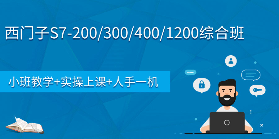 s7-200/300/400/1200ۺϰ