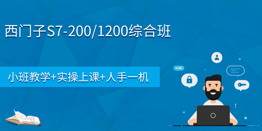 s7-200/1200ۺϰ